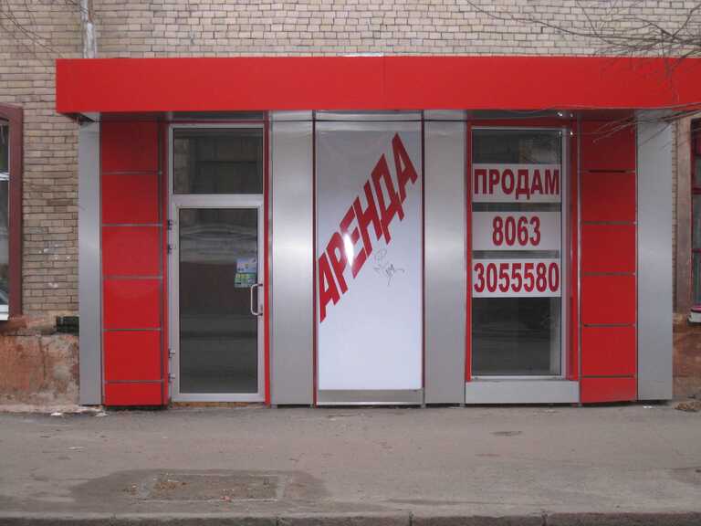 Руднева 2 Магазины